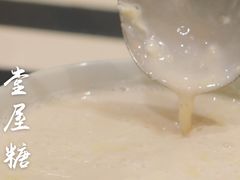 -堂屋糖水店(愚园店)