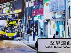 门面-香港新曜记·粤菜点心(滨江宝龙店)