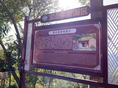 -梅州天地人花园酒店(梅县人民广场店)