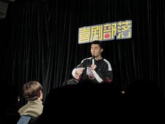 -喜剧部落脱口秀(三里屯店)