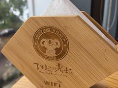 -了不起的考拉咖啡店(高新店)