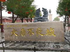 -大唐不夜城贞观广场