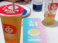 -鱼酷活鱼烤鱼(恒隆广场店)