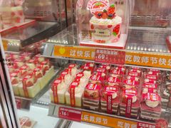 -味多美蛋糕(新和平里店)