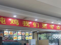 -老码头黑皮肘子锅包肉熏酱水饺(文政街店)