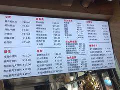 -早安山丘·豆浆油条(小木桥路店)