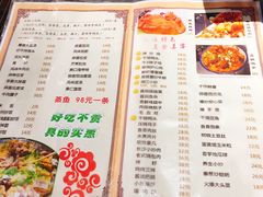 菜单-蜀留香石锅鱼(六顺街店)