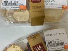 -大润发(梅兰东路店)