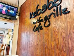 -克比叔叔印度餐厅Kebabs on the Grille(永康路分店)
