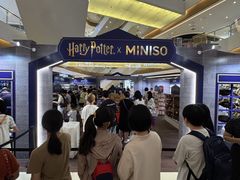 -天河城购物中心