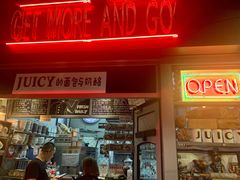 门面-Juicy Bakery(大学路店)