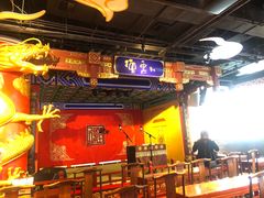 -德云社(三里屯店)