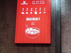门面-白露塘杀猪粉(药王街店)