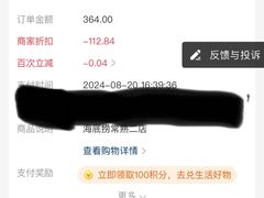 -海底捞火锅(方塔东街店)