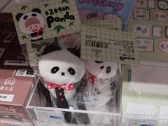 -美罗城