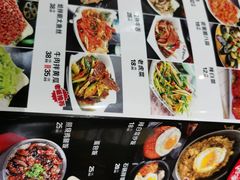 菜单-秋香家韩式炭火烤肉(磐石路店)