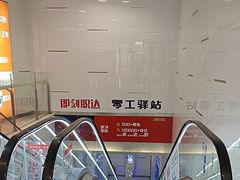 -浦江万达停车场