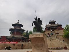 -李自成行宫