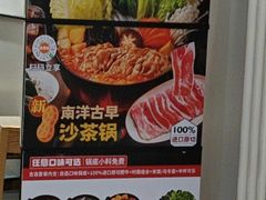 -吉野家 (新街口外大街店)