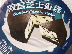 -好利来(梅江永旺店)