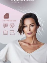 点击看大图 -半岛故事·法儿曼抗衰·indiba中心