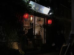 -八珍手工水饺·妈妈的爱(传芳巷店)