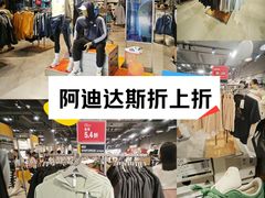 -百联奥特莱斯广场(南京店)