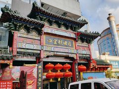 -四宜糕团店(南大街店)