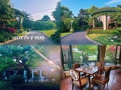 -浙江西子宾馆·瑶园咖啡厅