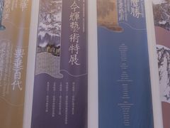 -中国美术学院-美术馆