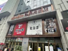 -红鼎国际名苑-C座