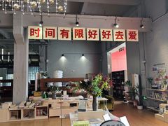 -柴油机1959创意园(IF1959文创园)