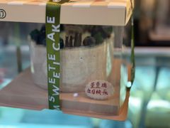 -姆们M Sweetie Cake(三里屯店)