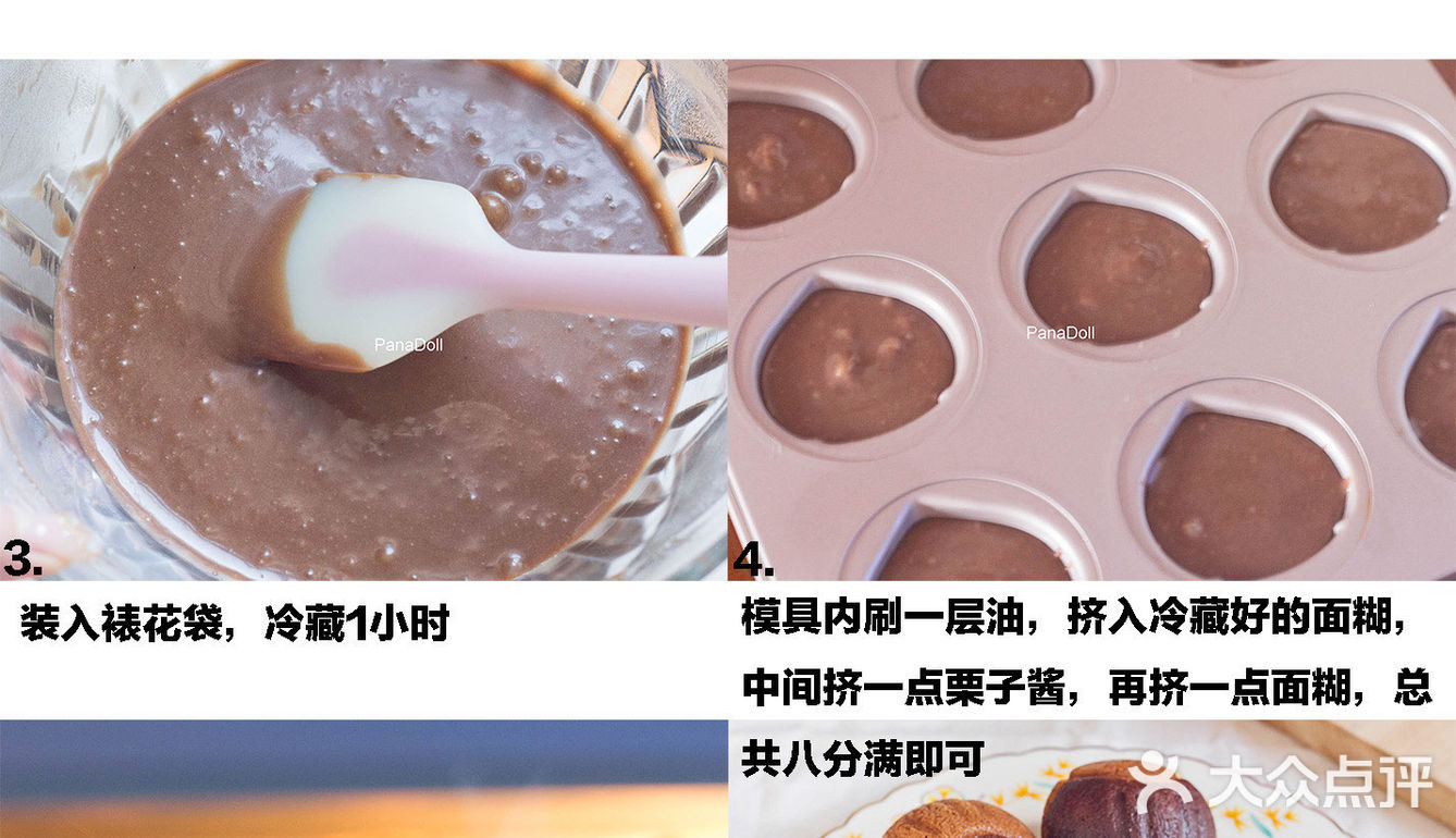 🌰甜品店都买不到这么可爱的栗子玛德琳！