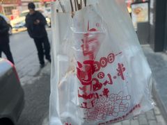 -辽B·小串(总店)