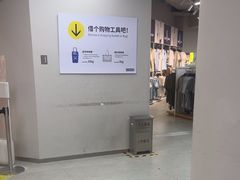 -BIGOFFS超级折扣(中街星汇广场店)