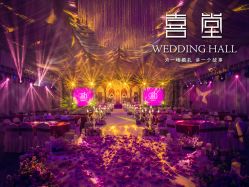-锦江汤臣洲际大酒店·宴会厅