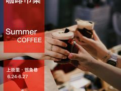 -上街里市集(悦喜客来广场店)