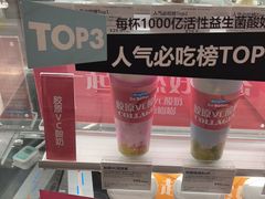 -Blueglass酸奶(华贸购物中心店)