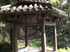 -玉女潭景区