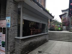 门面-鸿恩陶然大观园