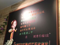 -石榴姐•山城小馆(创始店)