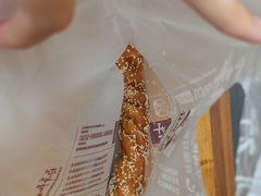 -弘祥蜂蜜大麻花(烟大店)