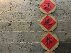 -喜半仙·牛八宝·两江米粉酒(普陀路店)