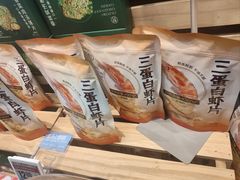 -盒马鲜生(红莲店)