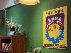-查令84号咖啡馆(金大地1912东西街店)