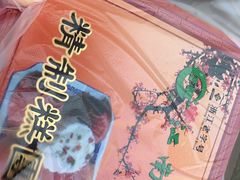 -江南春(中山中路店)