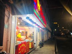 -好好栗子店(海宁总店)