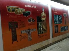 -马王堆汉墓遗址