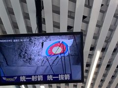 -Skay•射箭馆•弓箭娱乐(体育西店)